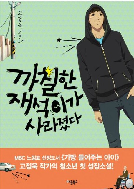 조은컴퍼니 이미지