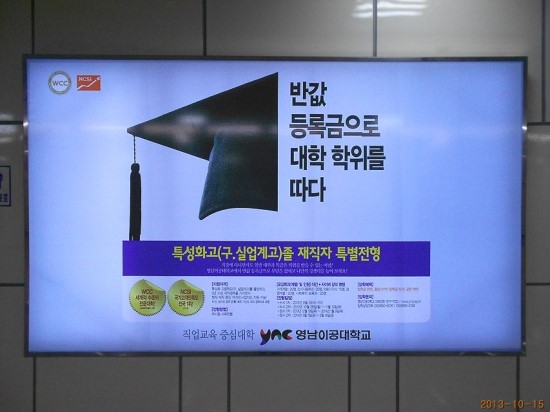 영남애드 이미지