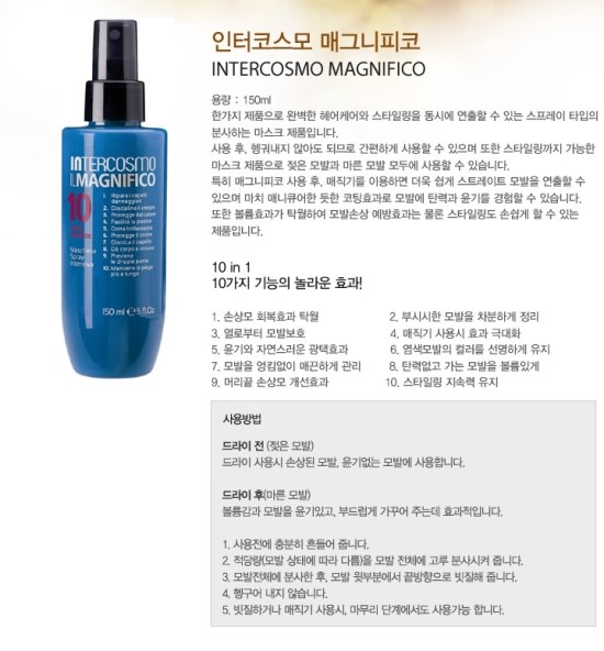 코스모인터 이미지