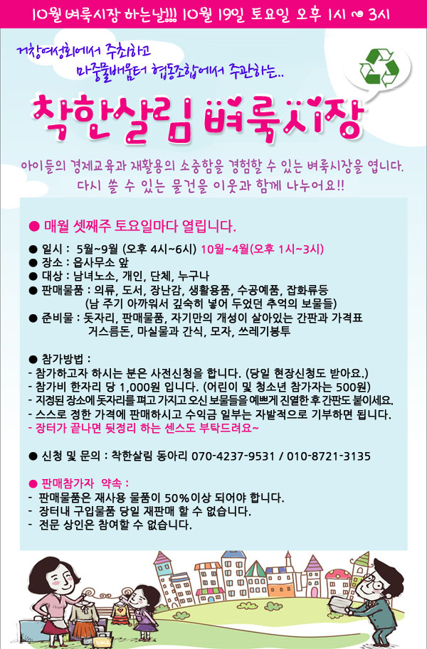 마중물배움터협동조합 이미지