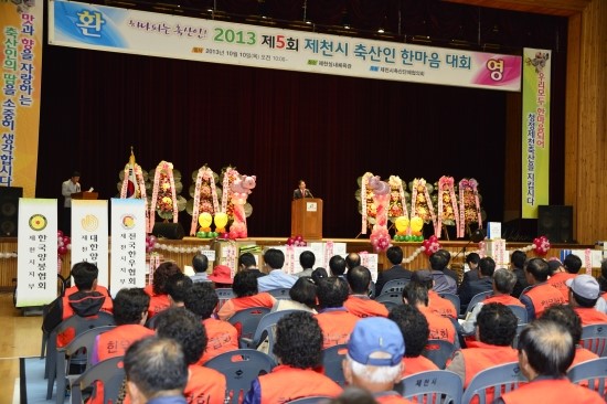 제천양돈한우 이미지