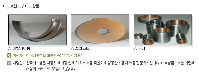 부훔 이미지