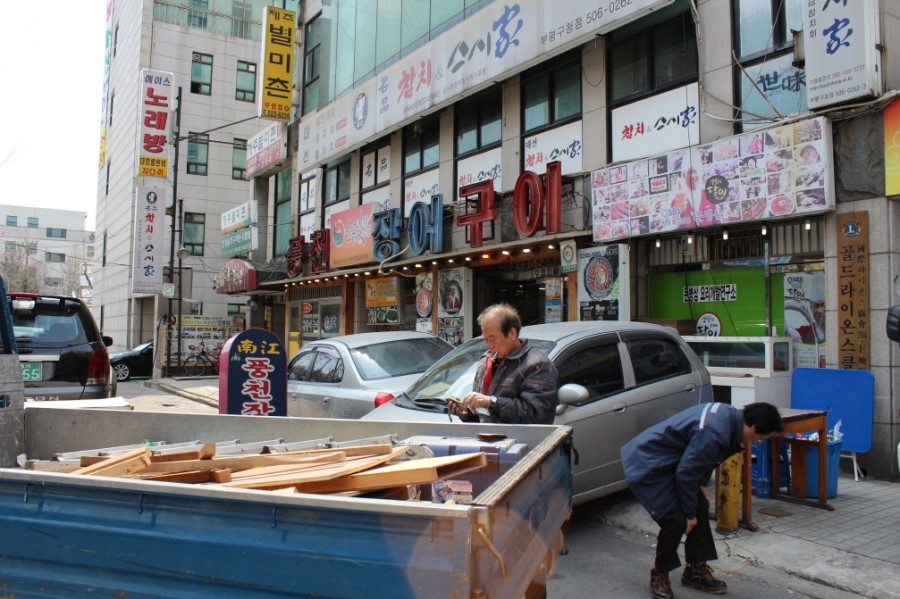 소금빛풍천장어구이 이미지