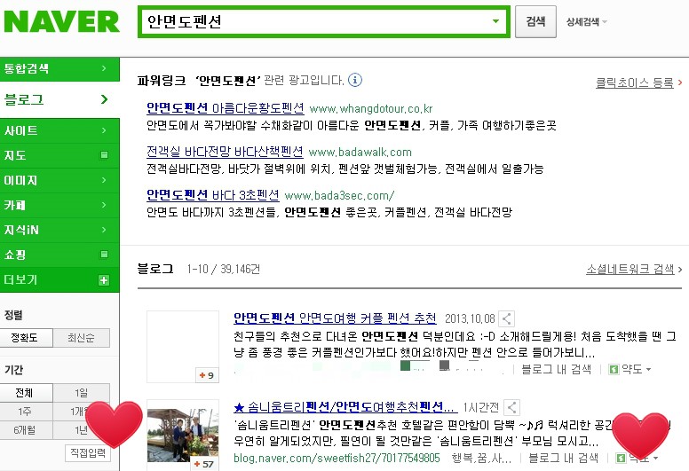 솜니움트리 이미지