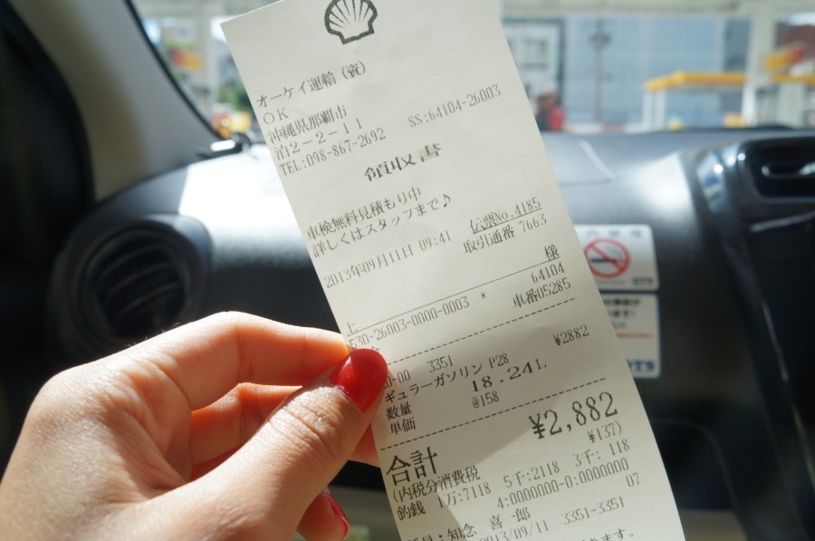 갤러리아주유소 이미지