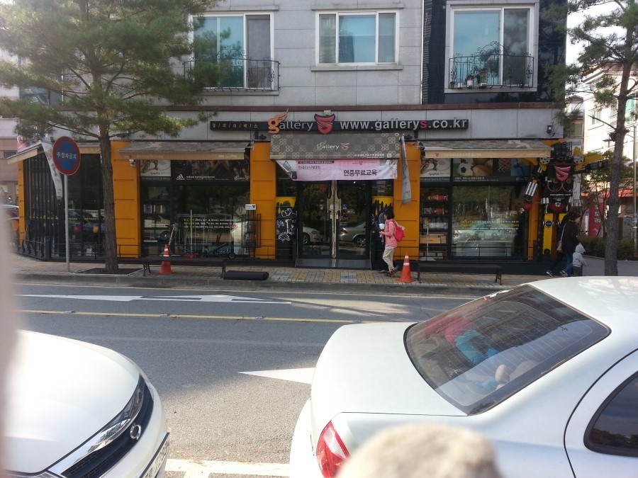 에스스포츠용품 이미지