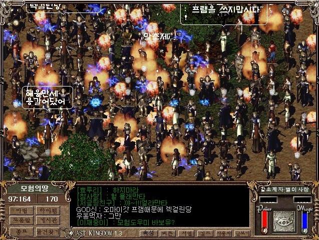 돈왕국 이미지