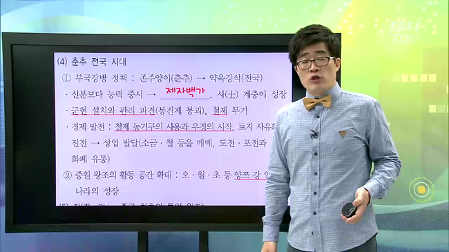 백가유통 이미지