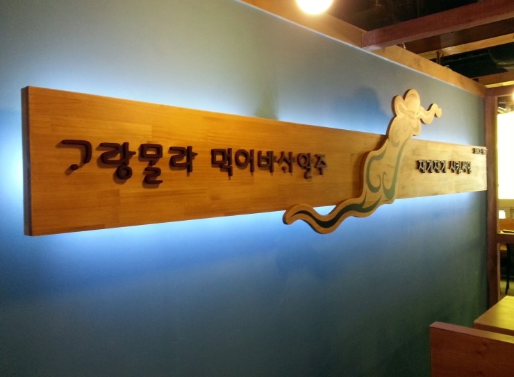 성은광고기획 이미지