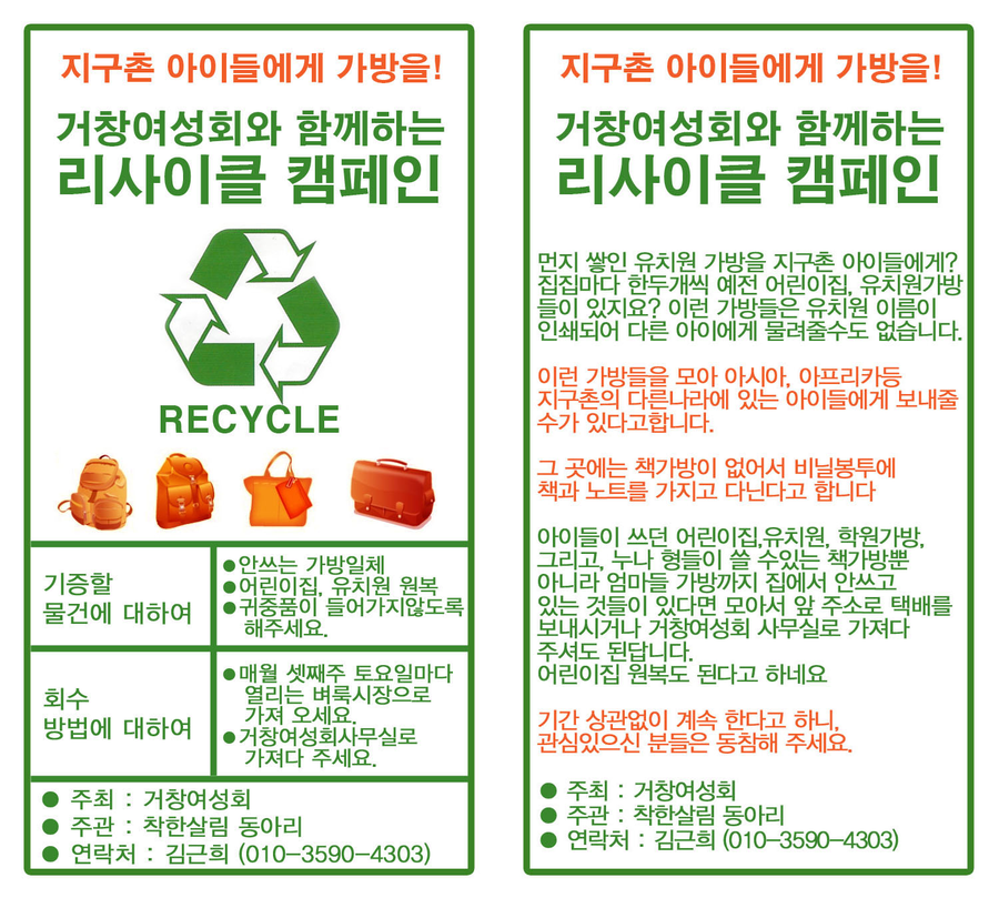 마중물배움터협동조합 이미지