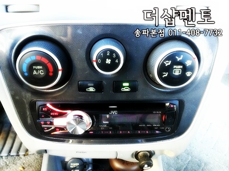 송파카오디오 이미지