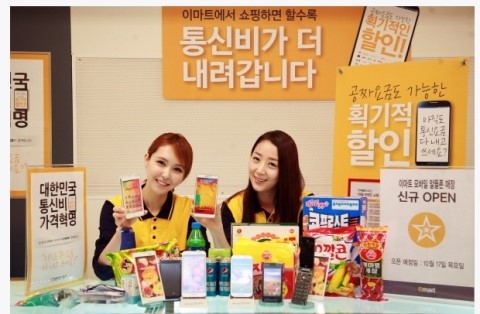 신기알뜰 이미지