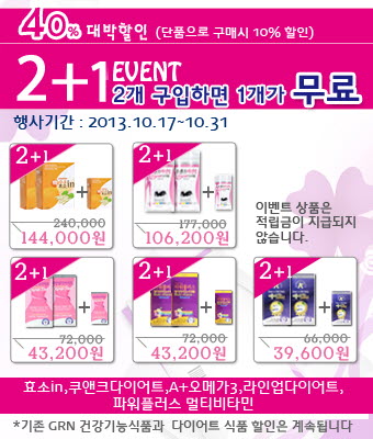 대박식품 이미지