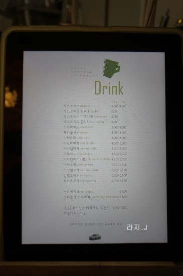 카페. 나른 이미지