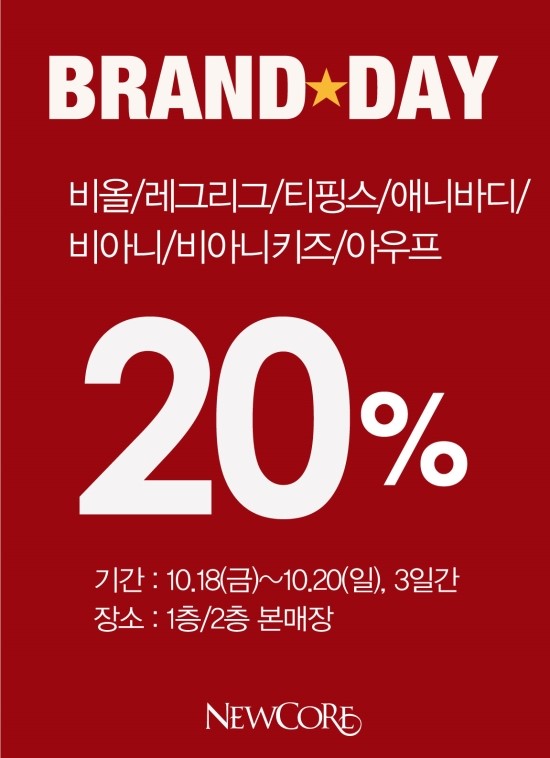 비아니키즈 이미지