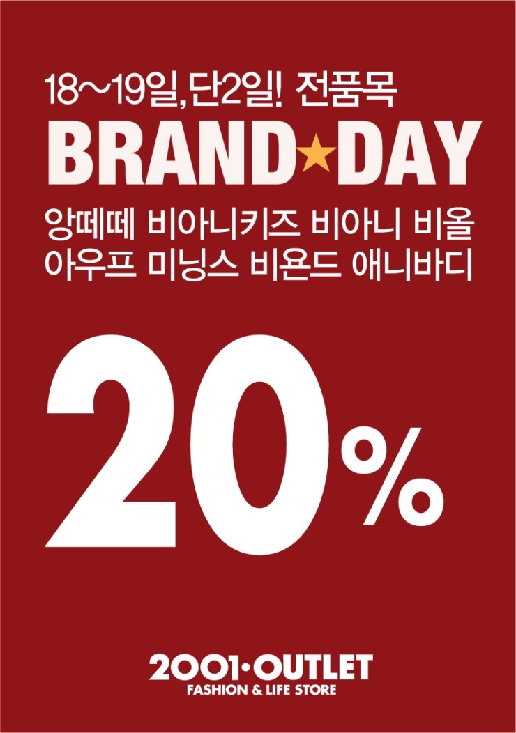 비아니키즈 이미지