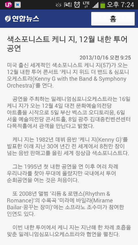 케니지 이미지