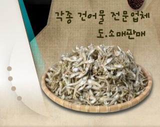 구조라건어물 이미지