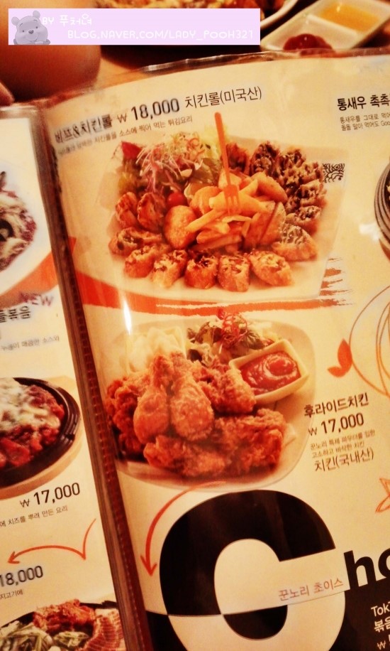 삼거리호프 이미지