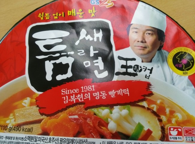 틈새라면 이미지