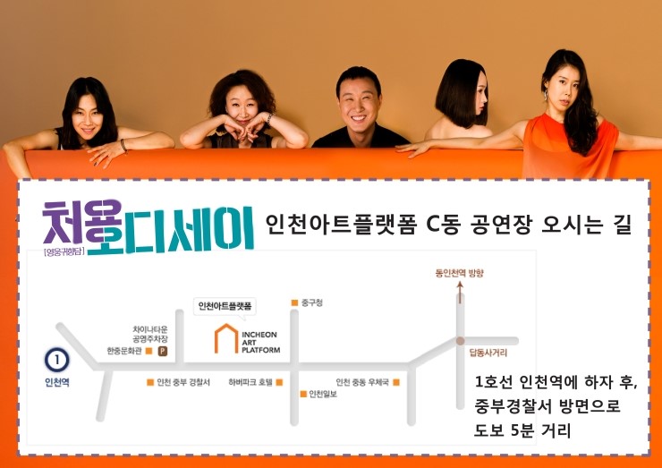 아트박스인천 이미지