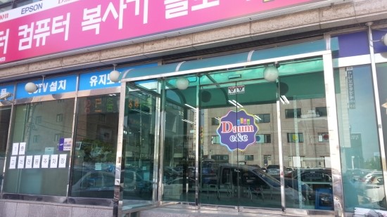 씨엔씨컴퓨터 이미지