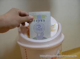 영광한의원 이미지