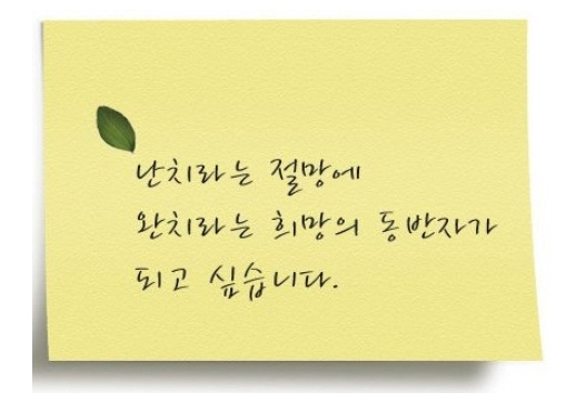굿모닝한의원 이미지