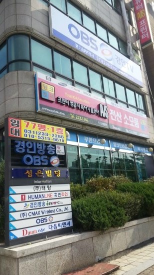 씨엔씨컴퓨터 이미지