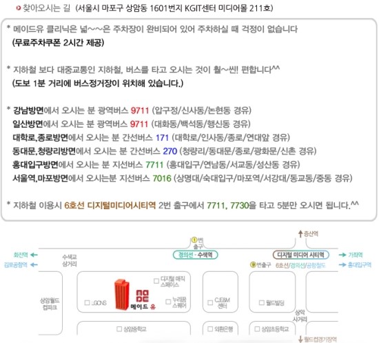 메이드유 이미지
