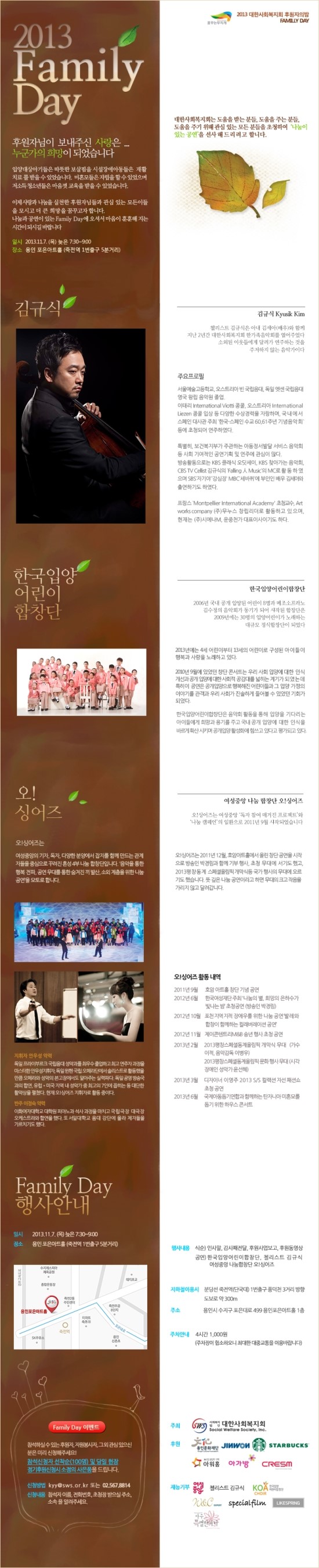 오스프링 필름 이미지