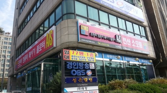 씨엔씨컴퓨터 이미지