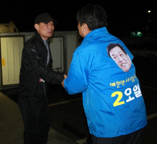 봉담유통 이미지