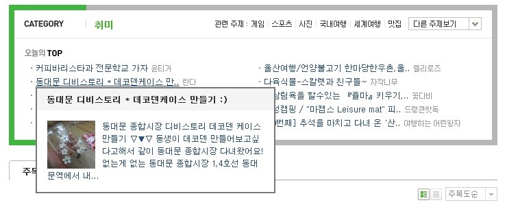 디비스토리 이미지