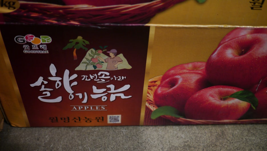 능금 이미지