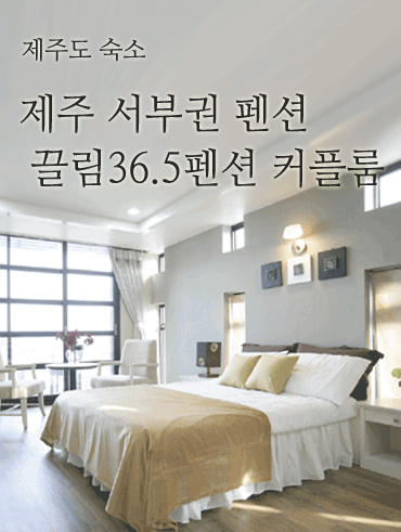 피앤피제주 이미지