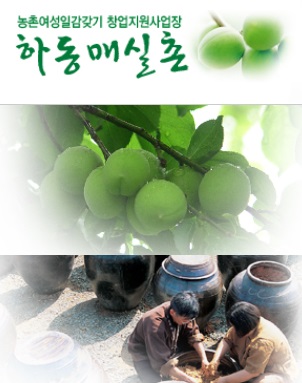 전통이레식품 이미지