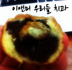 호두팡팡 이미지
