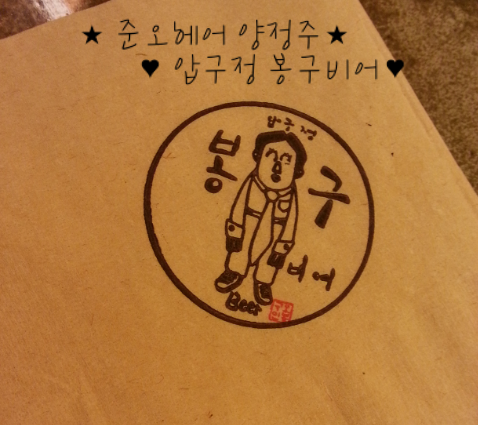 봉구헤어 이미지