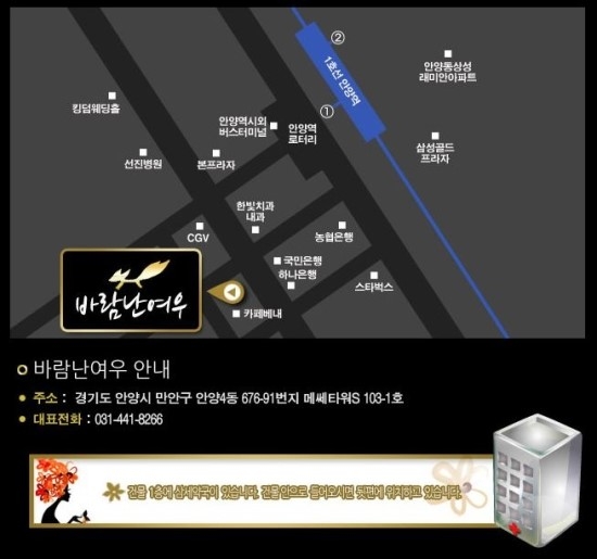여우들의쉼터 이미지