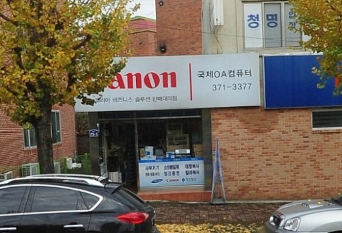 디지털청도OA 이미지