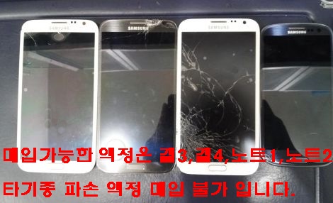 액정팩토리 이미지