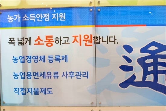 우리종합식품 이미지