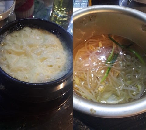 그때거기 실내포차 이미지
