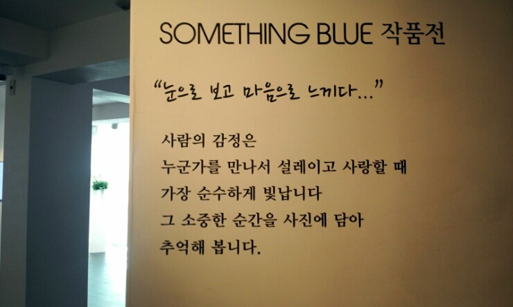 블루스튜디오 이미지