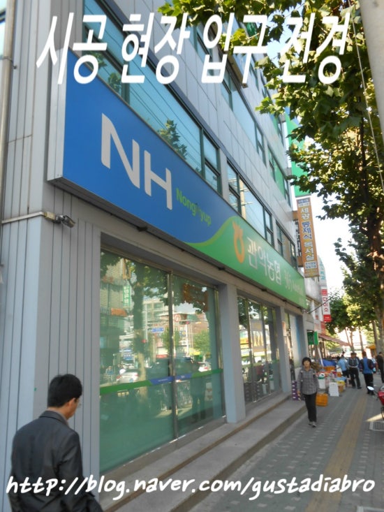 삼우전기상사 이미지
