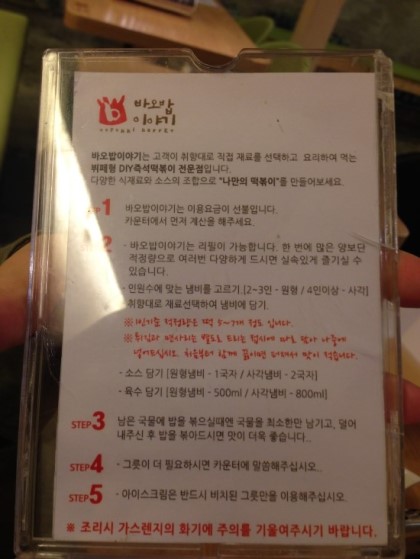 떡볶이이야기 이미지