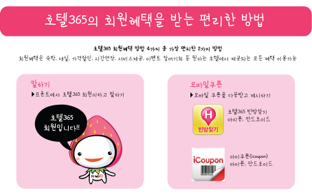 행운모텔 이미지