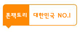 액정팩토리 이미지