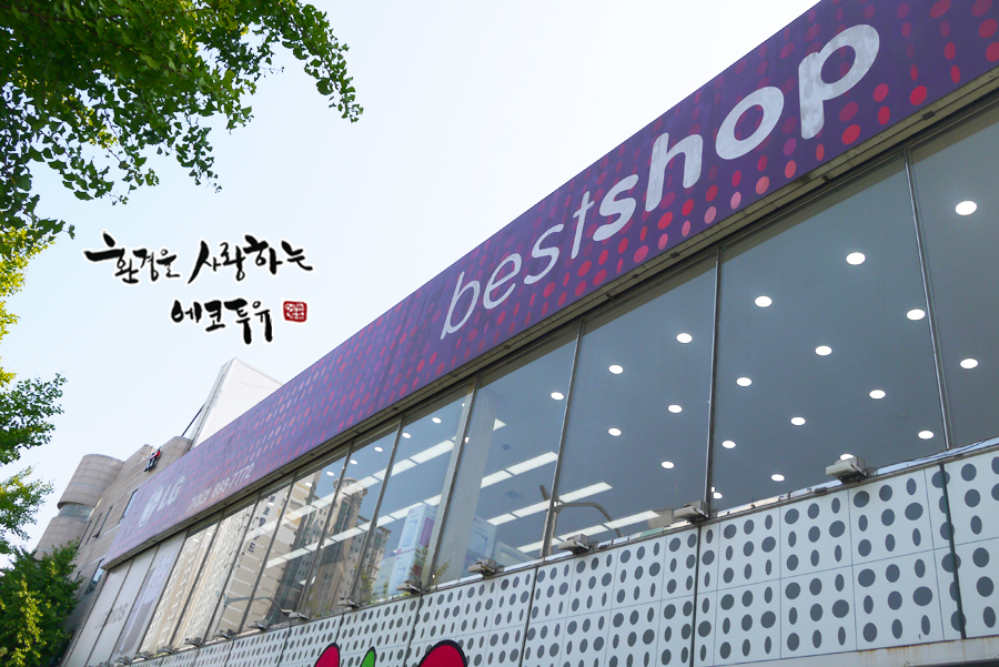 베스트투유 이미지